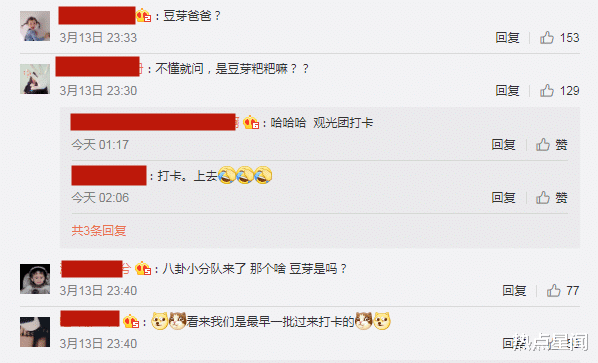 王子文|王子文承认未婚生子，生父身份疑曝光，媒体多年前报道是王朔