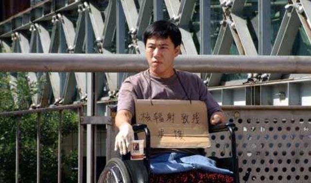 甜言密影視 九十年代核輻射案紀實：男子撿到手鏈，幾天后雙腿和左臂被截肢