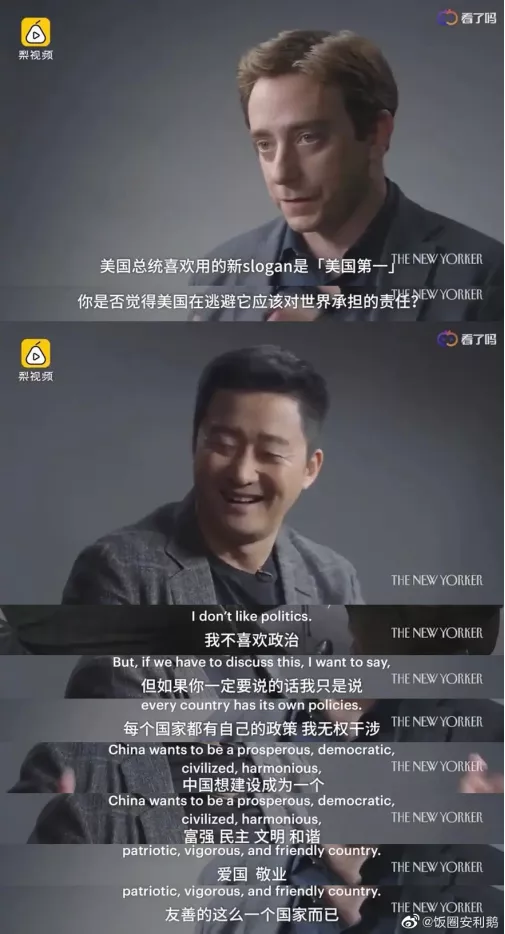 软妈硬爸|吴京出席《怒火·重案》首映采访落泪：吴京到底有什么可狂的？