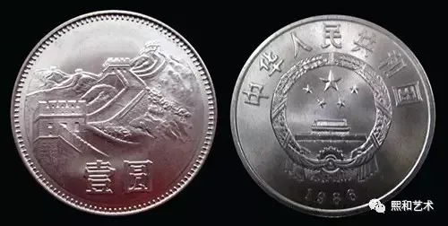 |一元硬币中，这三枚是最贵！最高价值二十几万！