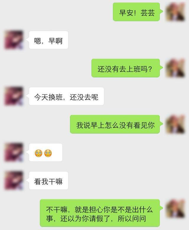 冷月恋爱顾问|这些真人聊天案例告诉你：追女生应该怎么聊天