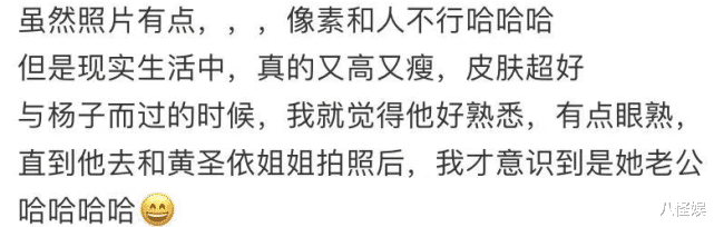 黄圣依|杨子夫妇拍婚纱照被偶遇，结婚14年未办婚礼，黄圣依曾透露会补办