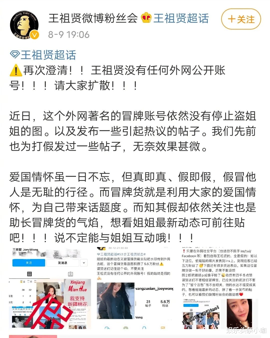 王祖贤|婚结不成了！男友私生子曝光，还因抚养费被告？