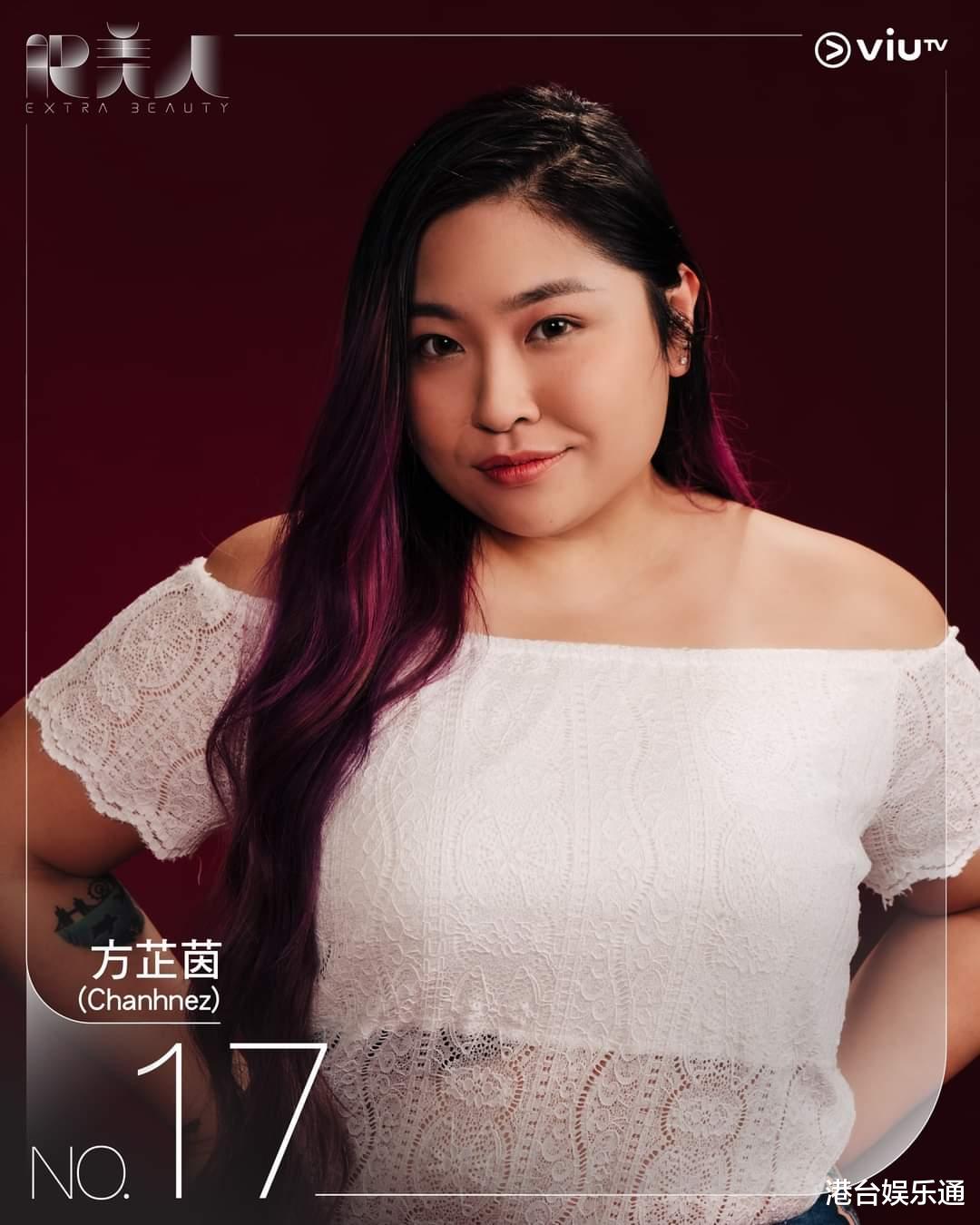 选美|叫板TVB《香港小姐》？ViuTV选美节目官宣，最胖报名者重244斤！