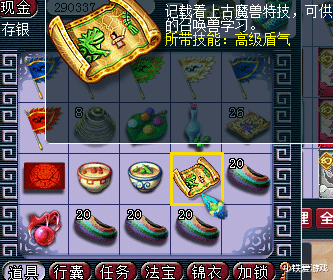 梦幻西游|梦幻西游：稳如泰山的赢家！100套浪淘沙3年不出手，坐等涨到5000