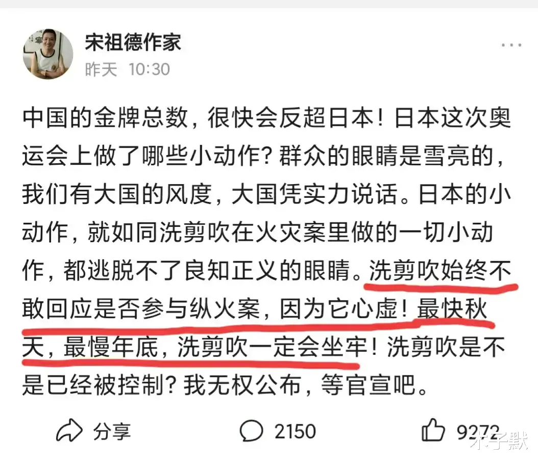 木子默|林生斌曾出轨家暴，这个男人，现在越来越不可信了！