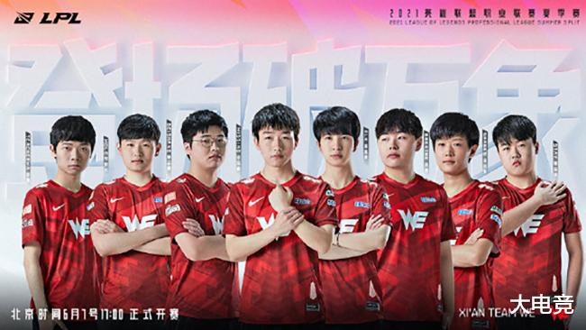 xiye|LOL：兜兜转转重返西安，WE官宣原主力中单xiye正式回归！