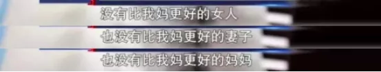 嗨猪的家庭|定了，吴某某被判死刑！亲戚请求谅解并支持上诉，网友暴怒：你们凭什么原谅？