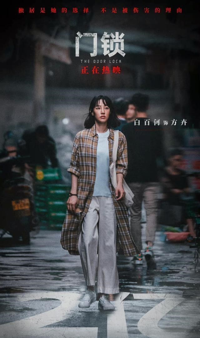 古董局中局|葛优《古董局中局》首日票房4005万，徐克《长津湖》收178万