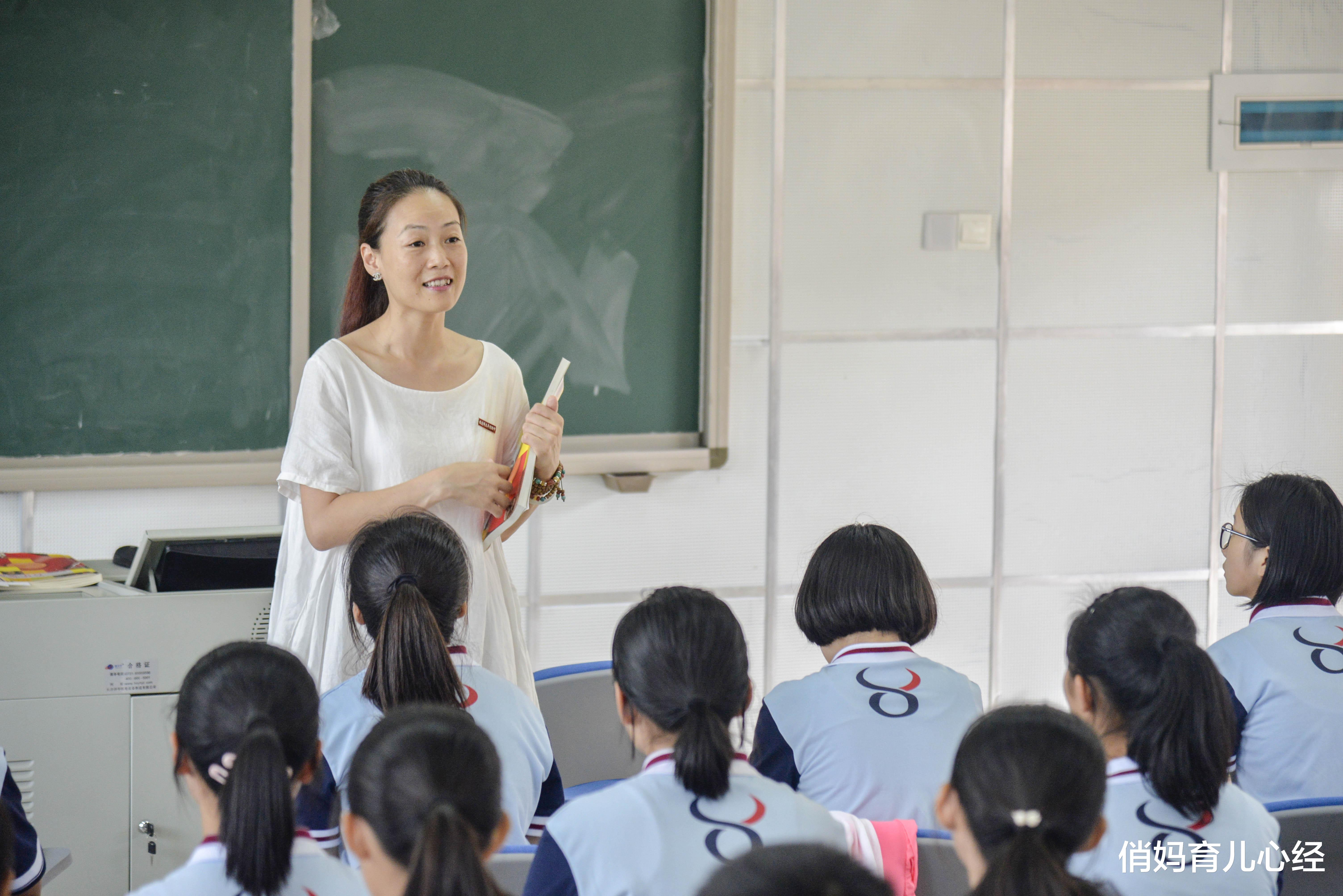 俏妈育儿心经|重庆男老师凭颜值走红,阳光帅气不输明星,有人却说这样不合适