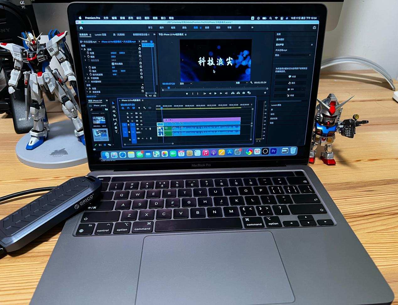 MacBook Pro|Orico USB 4.0硬盘盒评测：真的是快如闪电，5K视频剪辑无压力