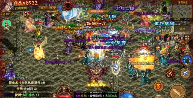 传奇世界|传奇世界：甲光向日金鳞开，传世非常拉风的套装