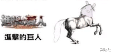 进击的巨人|《进击的巨人》终章下半场公开，漫迷“跪求”MAPPA修改结局
