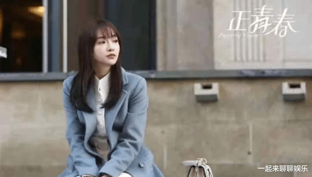 吴谨言|职场正青春大热,三个王者带不动一个青铜,当红小花演技一言难尽