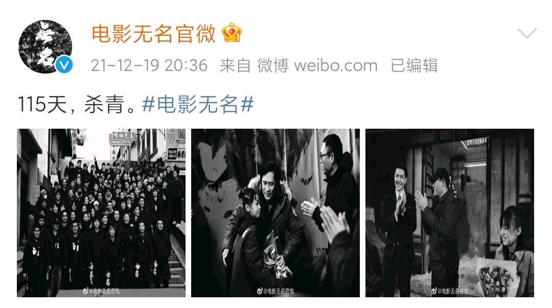 关晓彤|无名杀青，王一博背头西装格外亮眼，这部电影质感拉得十足