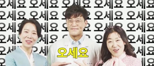 李瑞镇|《内科朴院长》剧照公开！李瑞镇晾假发露地中海秃头太爆笑