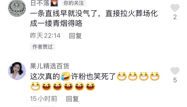 北海|谈二八就是谈人性，对比一下姚策的北海之吐和九江房产之争