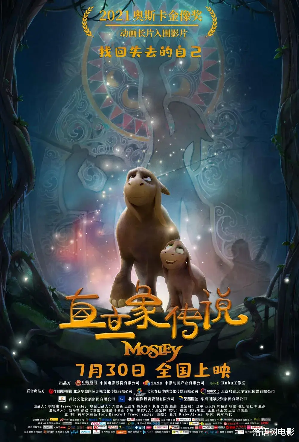 长津湖|就这？也能叫暑期档？