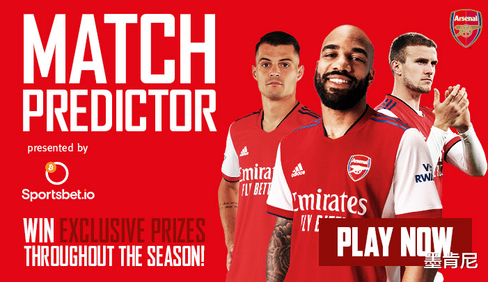 西漢姆聯(lián)|1月1日英超競(jìng)彩串關(guān)，阿森納VS曼城&水晶宮VS西漢姆聯(lián)