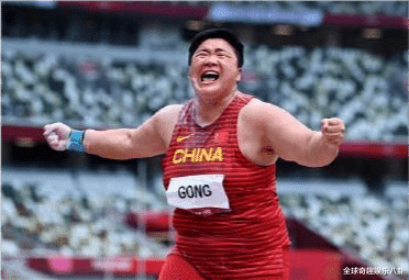 全球奇趣娱乐八卦|昔日球童，今日冠军！巩立姣，你现在什么都不差了！