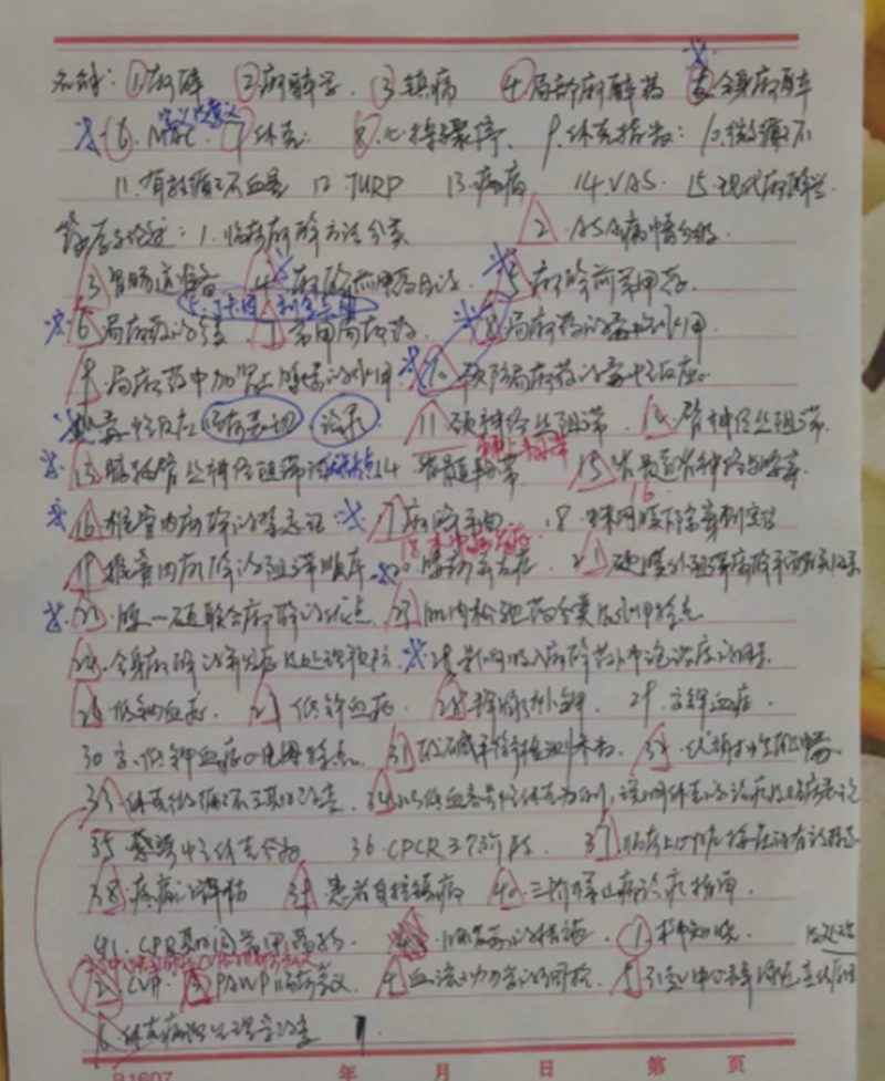 大学生|大学生“司藤体”走红网络，写字带拐歪，老师：学医的都不这么写