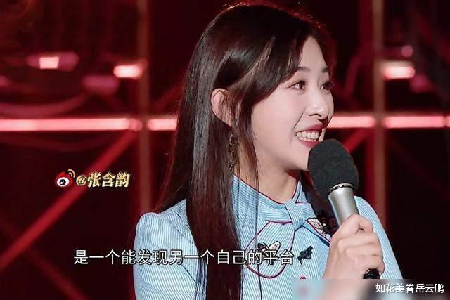 张含韵|国民闺女张含韵的逆袭：15岁爆红不如30岁后靠作品悄悄惊艳全网