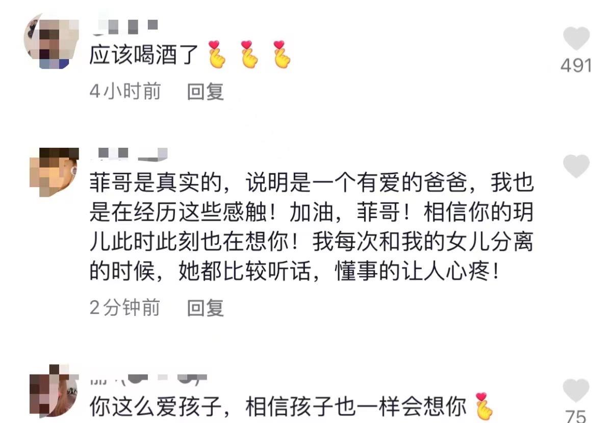 汪小菲|汪小菲凌晨晒照思念女儿，称父女俩长得像，还回应女儿回内地生活