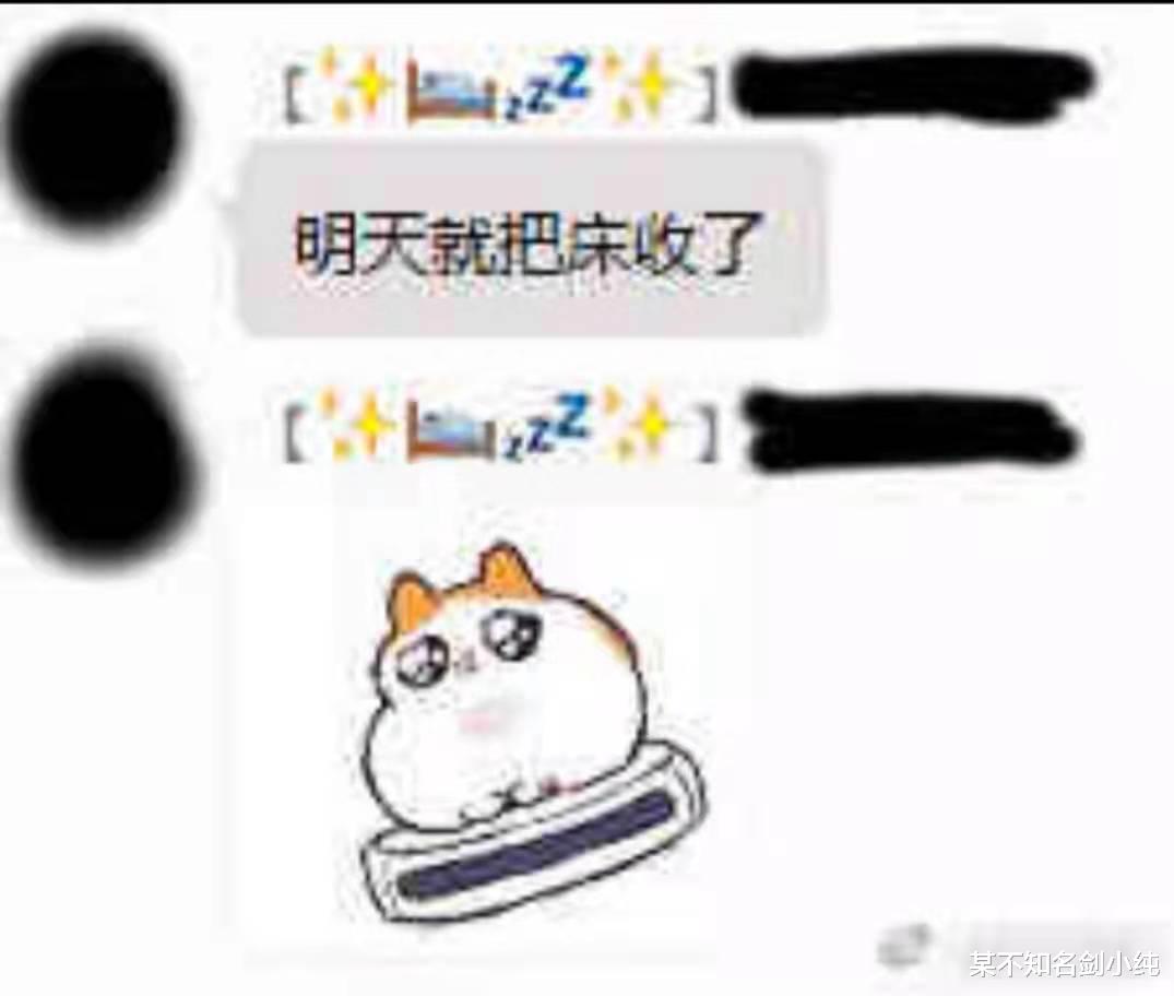 剑三|剑三奇遇玄学?玩家家园天天出奇遇出名,本人却没出:想把床撤了