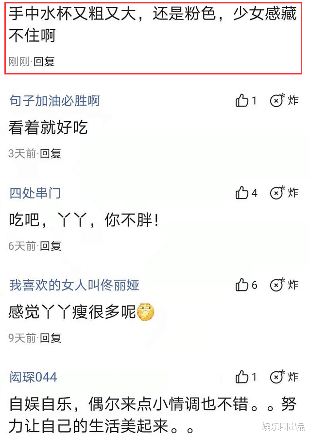 佟丽娅|佟丽娅“度假照”火了，手中水杯又大又粗，少女感藏不住啊