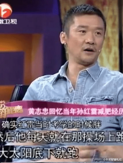 孙红雷|孙红雷减肥方法很简单，一月瘦去36斤，除去运动这些也很重要