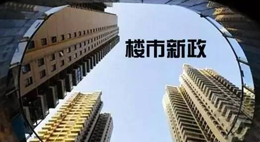 别墅|别再误判未来楼市了！准备买房的人，看完这3条建议再决定吧