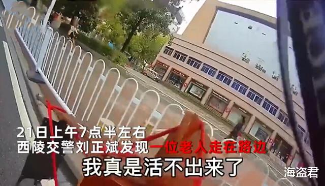 老伴去世孙女重病,7旬阿婆推着坏掉的缝纫机哭:生活几时才会好