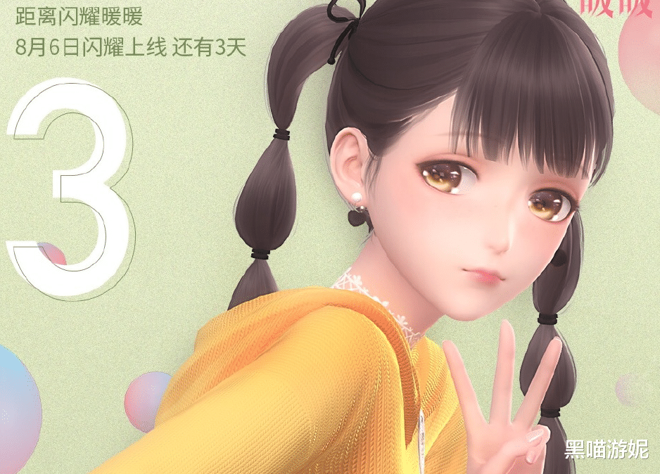 闪耀暖暖|闪耀暖暖搭配赛:校园金秋运动会高分搭配 打造元气运动少女暖暖