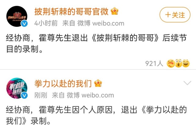 霍尊|霍尊女友晒聊天记录：国风王子人设崩坍，群聊内容下流不堪！