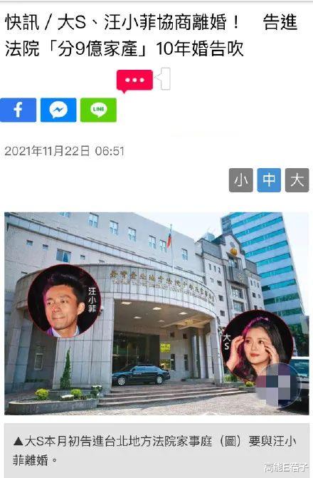 汪小菲|大S与汪小菲离婚后吃1万松露庆单身？前婆婆张兰27字回应