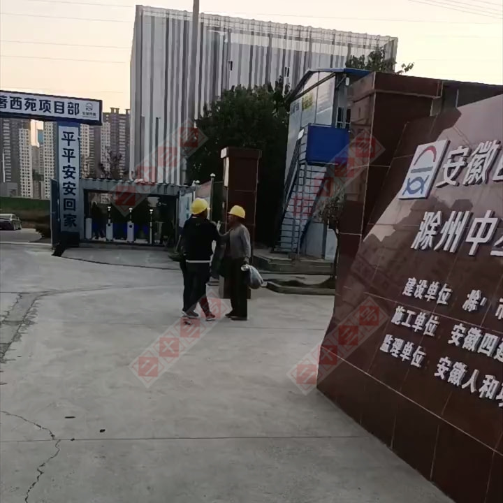 安徽一塔吊师傅空中小便,尿到男子头上,男子拿着铁锤要揍他