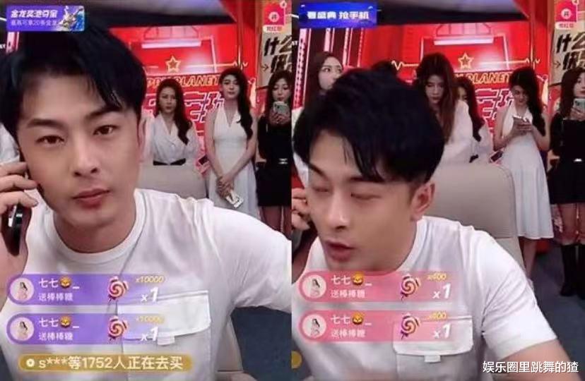 带货|郭老师后,又一千万级网红被封,曾直播13小时带货超20亿