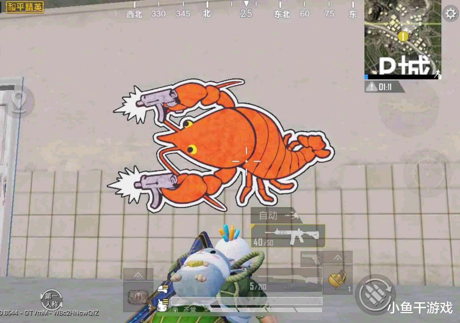 粉色|“吃鸡”1款套装、2款枪皮即将上架，可免费兑换，这回很良心！