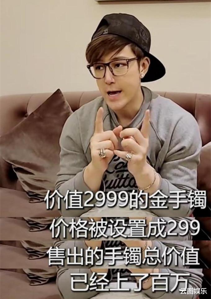 鹿晗|张柏芝直播引热议，原价15800元金镯卖2599元，网友：演技一流