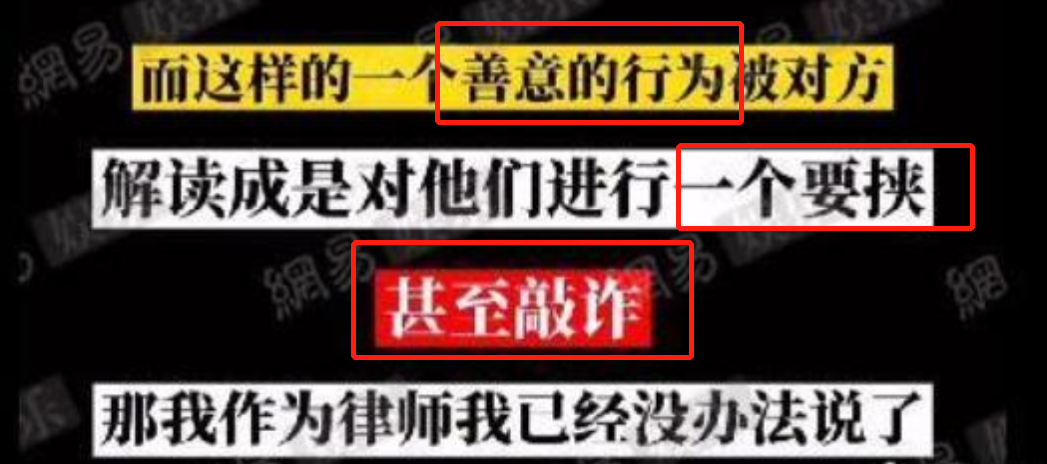 张碧晨|郑爽父亲说谎？张恒父亲接受采访：对方弃养孩子，也不许张恒养