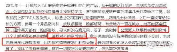 娱乐圈|张庭夫妇公司涉嫌传销被查，内幕曝光：他们洗脑了半个娱乐圈