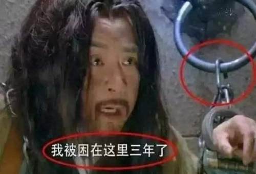 周星驰|盘点周星驰粗心留下的8大穿帮镜头，到现在都成了经典！