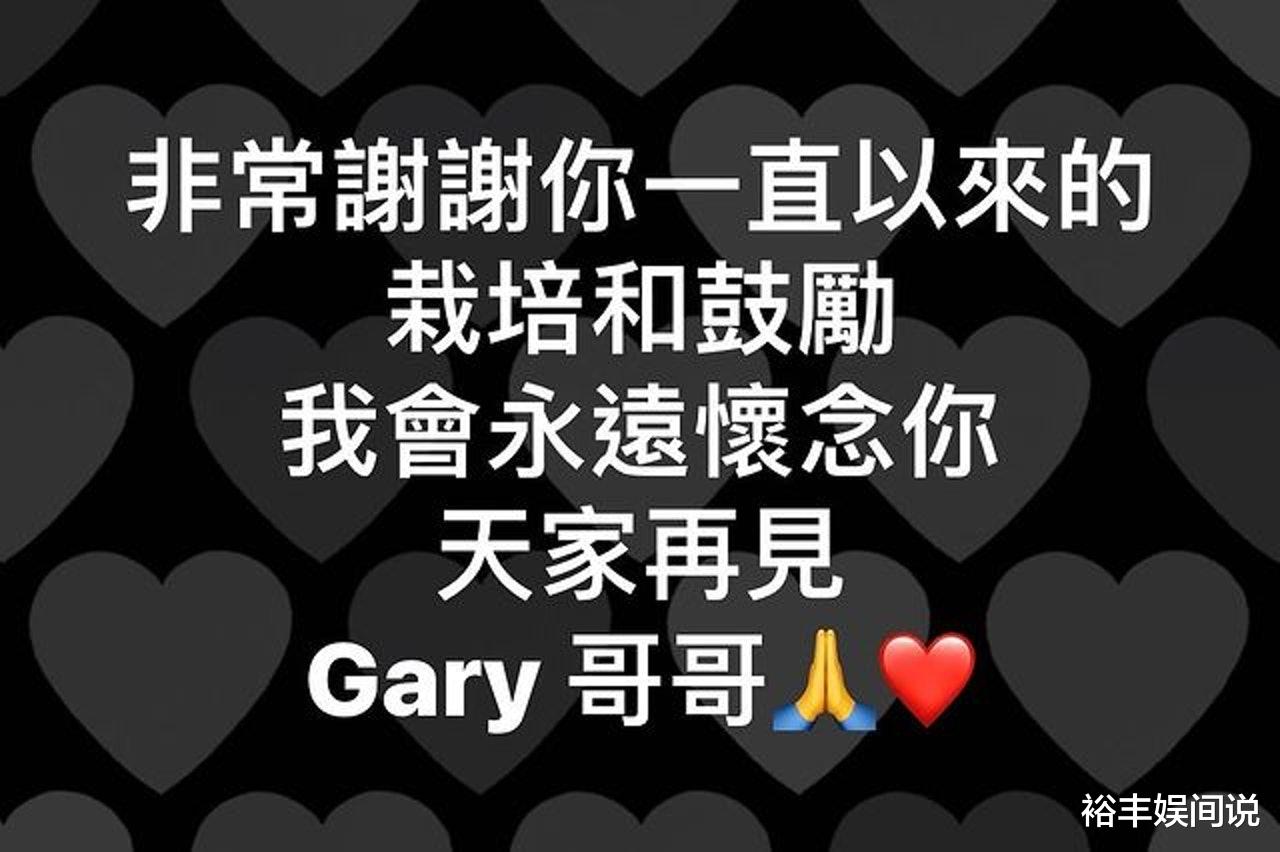 周慧敏|继吴孟达之后，又一知名歌手去世，作品超400首，周慧敏公开悼念