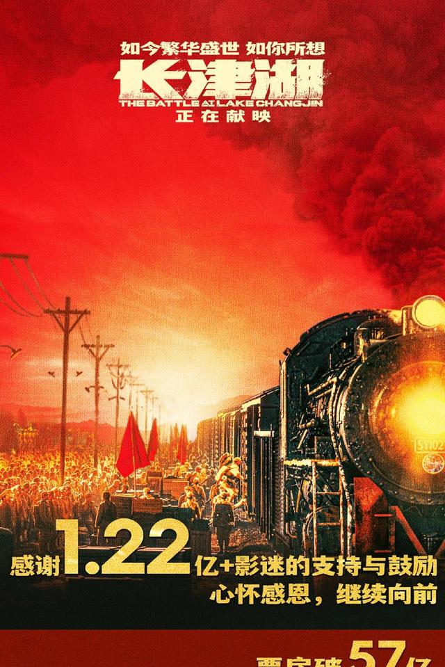 长津湖|《长津湖》国内长虹，英国上映遇冷，3天6.3万，基本来自当地华侨