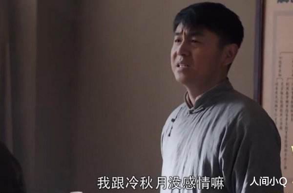 冷秋月|《白鹿原》读懂了冷先生毒哑冷秋月的真实原因，也就读懂了父爱