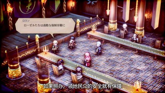 宣传片|SE新作《三角战术》公开中字宣传片 将于3月4日登陆NS平台
