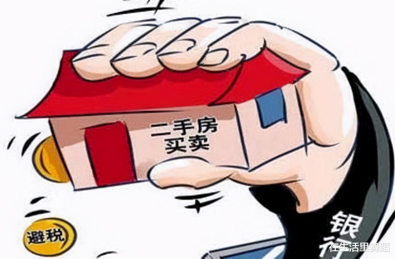 二手房|二手房突遇贷款“寒流”，楼市开启冰火两重天，谁哭了、谁笑了？