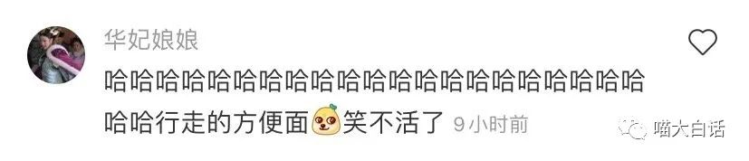 “千万别乱尝试新的装修风格！！！”网友亲身经历笑疯我！！