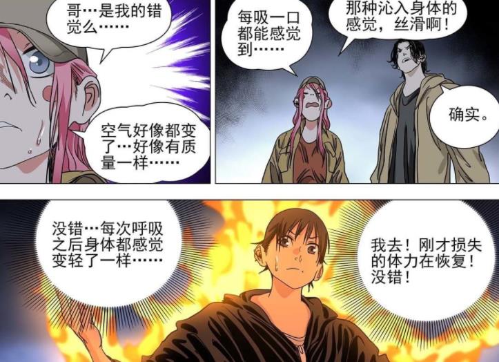 张楚岚|一人之下556话，巴伦吞噬天地生机恢复身体，没想到吞噬了一个人