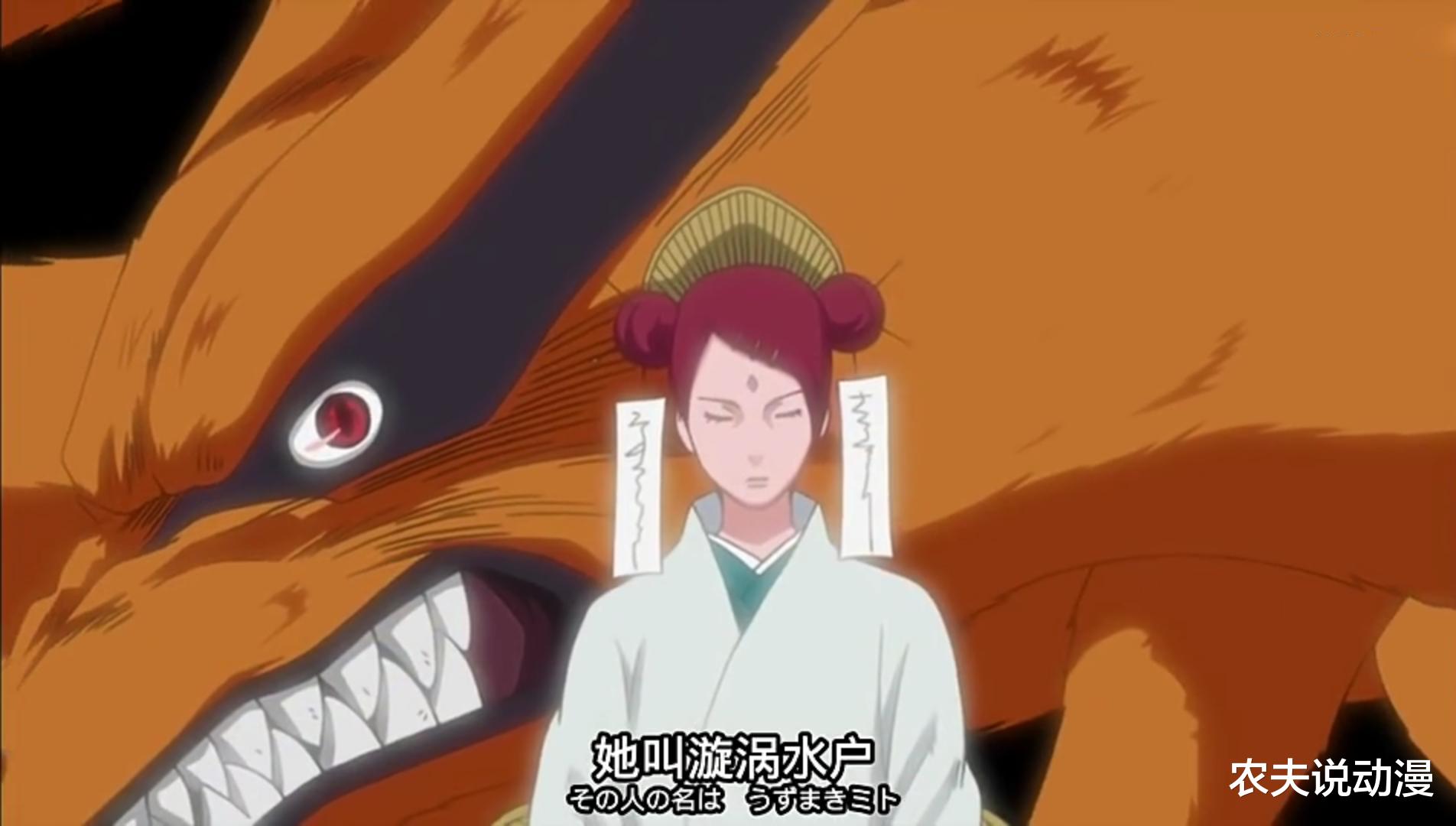 渡部秀|博人传:鸣人为守护木叶,使出漩涡家族最强封印术,封印大筒木